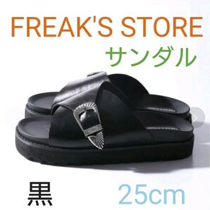 フリークスストア FREAKS STORE レザーバックル サンダル ウエスタン バックル レザー 黒