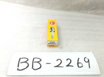 BB-2269　NGK　5329　DPR9EA-9　スパークプラグ　未使用　即決品　　　　　_画像1