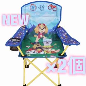 【NEW バージョン】新品未使用 パウパトロール アウトドア キッズチェア キャンピングチェア パウパト 2個セット