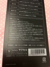 新品 レミパン で有名な 平野レミ 先生プロデュース remy ナイフなハサミ_画像6