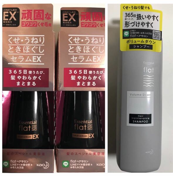 花王　エッセンシャル　ときほぐしセラムEX 120ml ＋flat フラットボリュームダウンシャンプー　500ml 3点セット　