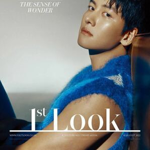 チ・チャンウク　1stLOOK ファーストルック　Vol.244 韓国雑誌　（他　チュ・ジョンヒョク、ハ・ユンギョン ）