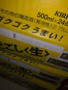 キリンのどごし 500ml 1ケース 350ml 1ケース