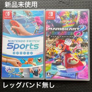 Nintendo Switch sports マリオカート8デラックス ソフト 新品未使用