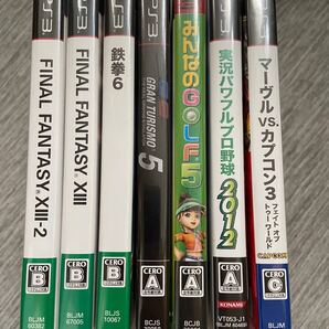 PS3ソフト