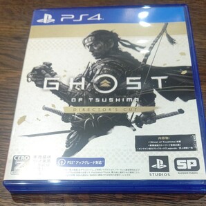 PS4 ゴーストオブツシマ ディレクターズカット