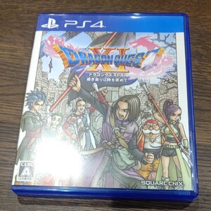 ドラゴンクエスト11 PS4 ドラクエ11