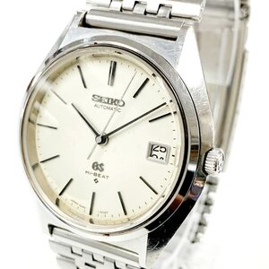 【1円スタート】【希少】 SEIKO セイコー 5645-7010 グランドセイコー SS 金メダル ハイビート デイト メンズ 117481 腕時計