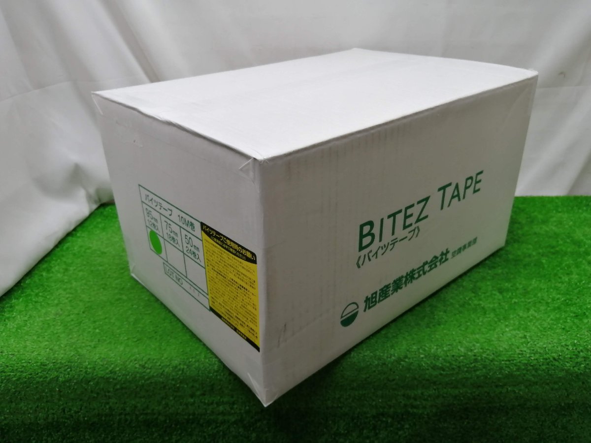 ハッピーアワー割引】旭産業 バイツテープ 95mm×10M 12入り 1箱