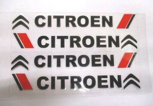 [ new goods * prompt decision ] black character Citroen CITROEN door knob cover side mirror sticker 4 pieces set 12.8cm seal 