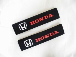 【新品・即決】ホンダ HONDA シートベルト パッド カバー　左右 ２個セット 26cm 刺繍