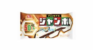 【匿名取引】セブンイレブン引換券1枚　森永製菓 チョコモナカジャンボ 無料クーポン