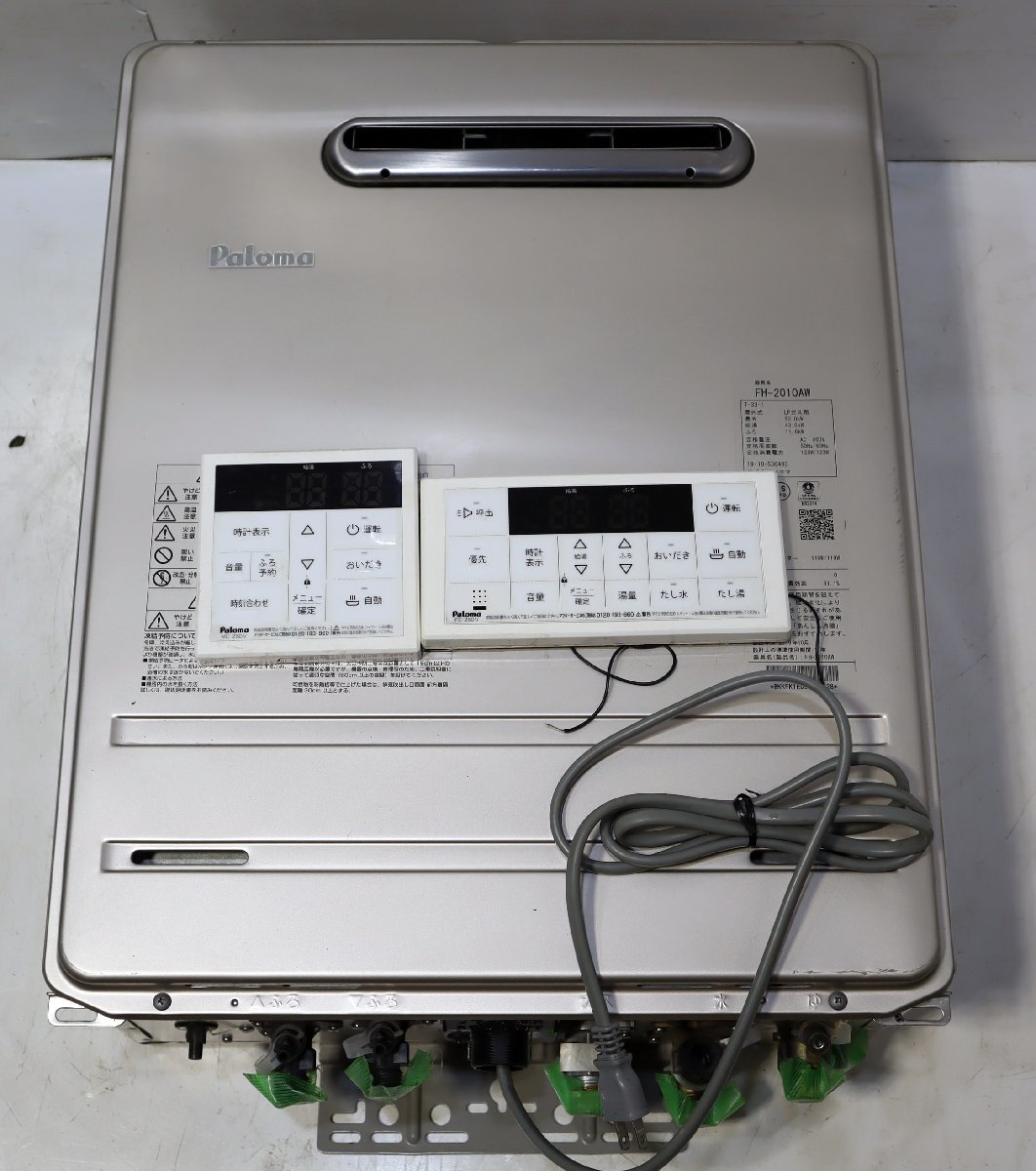 のみになり】 ヤフオク! - 新品未使用 Paloma パロマ ガスふろ給湯器