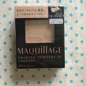 マキアージュドラマティックパウダリー UV ピンクオークル10 レフィル ファンデーション