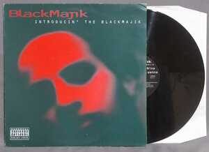 12”LP レコード UK盤 QZSLPI / Blackmajik ブラックマジック Introducin' The Blackmajik / 96 Subrosa Record 激レア 世界限定500枚