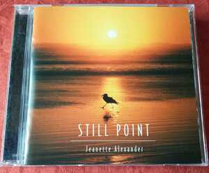 ジャネット・アレキサンダー『STILL POINT』