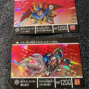 SDガンダム　カードダスクエスト　魔王サタンガンダム　闇の魔力　ジオン魔王