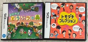 おいでよどうぶつの森 トモダチコレクション ニンテンドーDS用ソフト2本セット