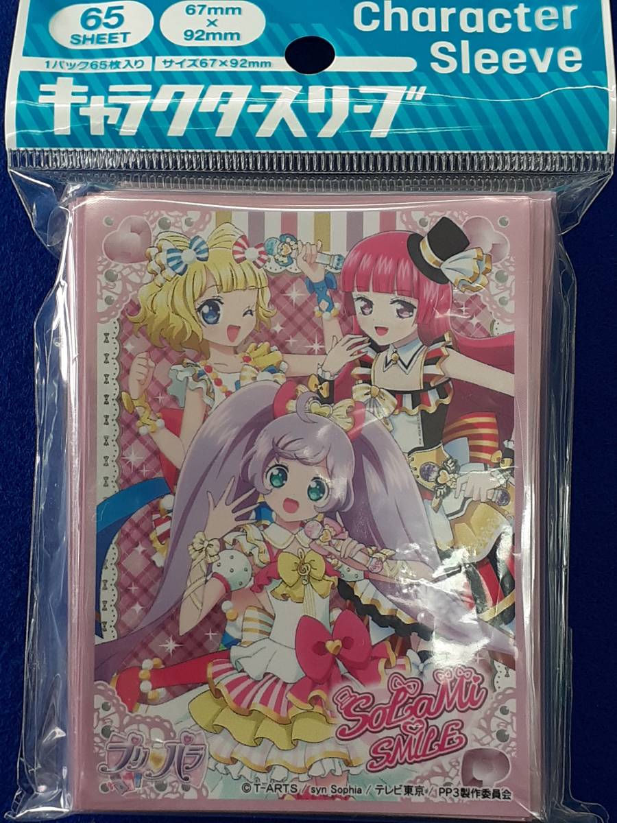 2023年最新】Yahoo!オークション -#そらみスマイルの中古品・新品・未
