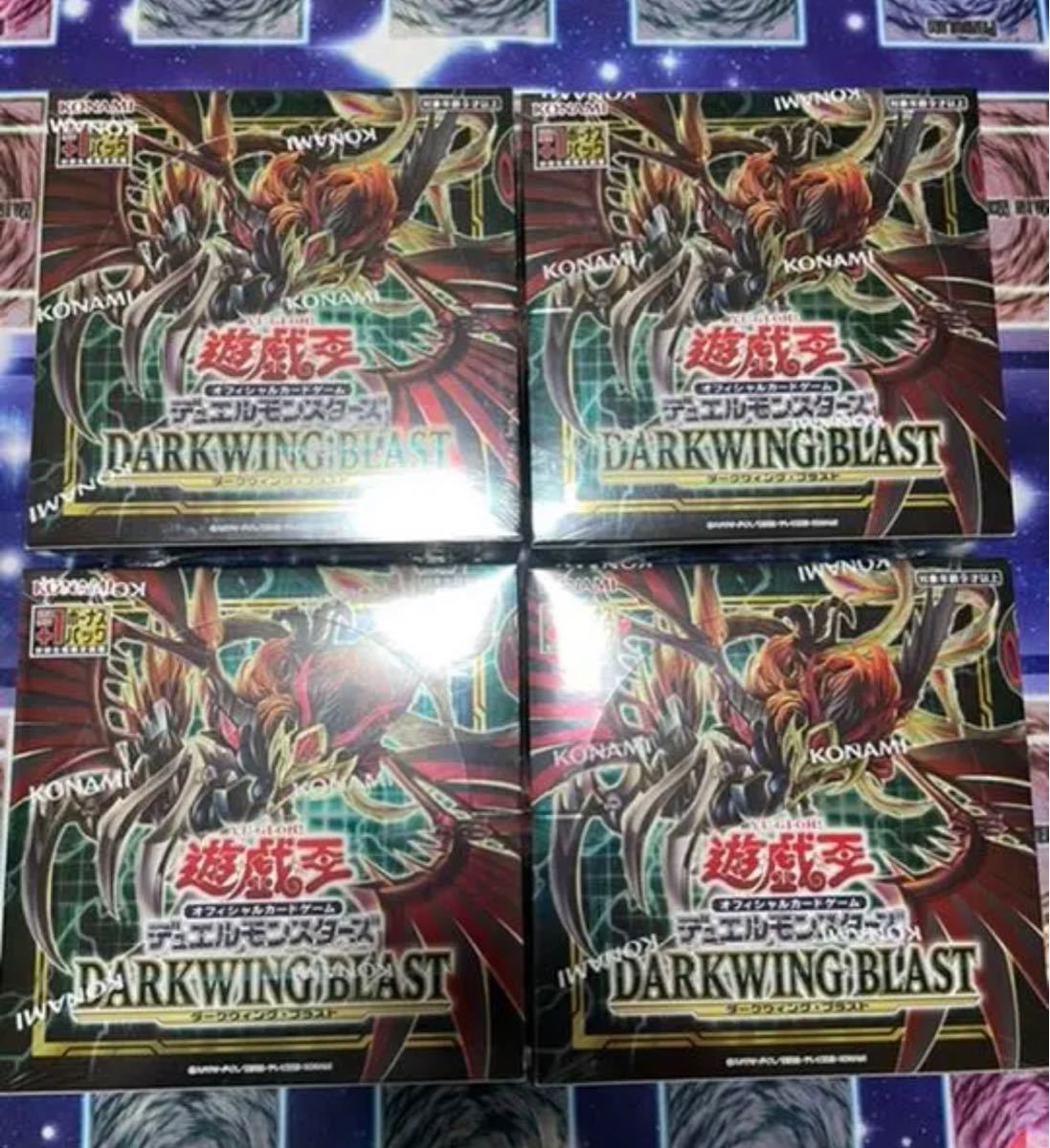PayPayフリマ|遊戯王 ダークウィングブラスト 2BOX シュリンク付き ...