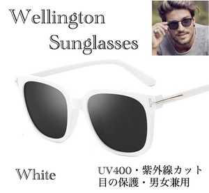 サングラス ウェリントン　メガネ　レンズ 伊達メガネ UV400　紫外線カット　目の保護　日焼け対策　男女兼用 ホワイト　送料無料