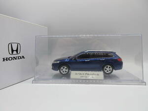 1/24 ホンダ　アコードツアラー ワゴン　Accord Tourer　コバルトブルーパール　カラーサンプル 非売品 ディーラー特注品 ミニカー