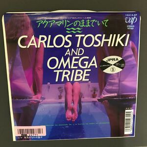 EP-006 Carlos Toshiki & Omega Tribe aquamarine. . till .. sea . in island ..... Izumi .. Shinkawa . Showa era song peace mono AtoZ