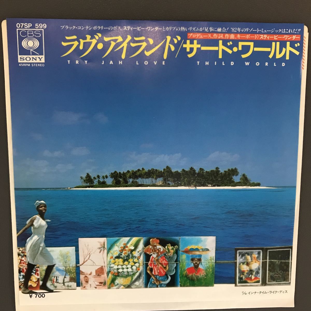 ヤフオク! -「third world」(ロック、ポップス(洋楽)) (レコード)の ...