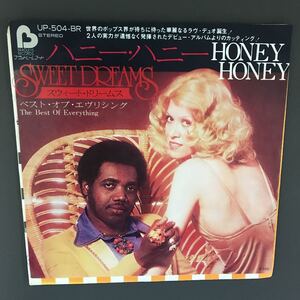 EP-010 Sweet Dreams Honey Honey THE BEST OF EVERYTHING スウィート・ドリームス ハニー・ハニー 日本盤 7インチ レコード MURO