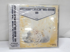 ◎C2 希少!未開封MEGAZONE23 Ⅲ ORIGINAL SOUNDTRACK CD高岡早紀 草尾毅 笠原弘子 佐々木望 八尾一樹 川村万梨阿 メガゾーン23 サントラ
