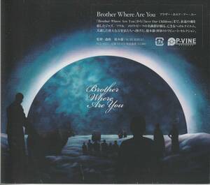 新古CD■SOUL/JAZZ■レアグルーブコンピ／橋本徹選曲／Brother Where Are You■Pharoah Sanders, Freddy Cole, Arthur Russell, Sun Ra