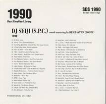 中古CD■HIPHOP■MIX CD／DJ SEIJI／1990 Beat Emotion Library■MURO, DJ KIYO, DJ KOCO, DEV LARGE, KASHI DA HANDSOME, SOUTHPAW CHOP_画像2