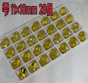 11×18mm しずく 雫形 衣装装飾用 高輝度 ガラスビジュー ソーオン 新体操