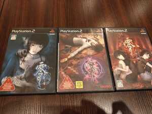 零ZERO 紅い蝶 刺青の聲 初期パッケージ3本まとめ/テクモ TECMO FATAL FRAME、PROJECT ZERO PlayStation2 プレイステーション2 PS2