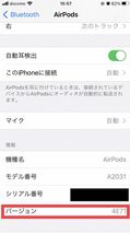 V7261 Apple AirPods Pro エアーポッズ プロ 左イヤホンのみ USED品 L 片耳 左耳 A2084 MWP22J/A 完動品 安心保証 即日発送 K_画像7