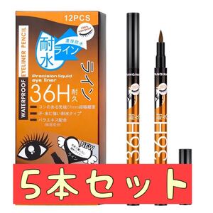 YANQIN耐久 アイライナーリキッドブラウン5本