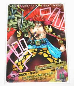  One-piece *AR Carddas первый .* Youth tas* Kid [01-37]