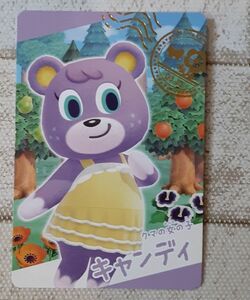  Gather! Animal Crossing card gmi candy 