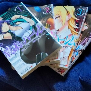 終末のハーレム 1~4 4冊セット (ジャンプコミックス JUMP COMICS+) LINK/原作 宵野コタロー/漫画