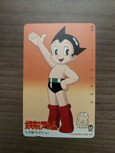★即決 送料無料★ 未使用 テレカ 105 鉄腕アトム 手塚プロダクション テレホンカード の商品画像