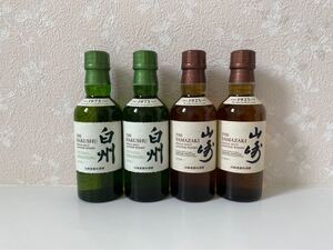 サントリー山崎・白州 ミニボトル 4本セット