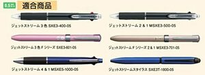 【在庫限り】多色多機能 0.5 三菱鉛筆 SXR8005 10本 ジェットストリーム 黒 ボールペン替芯