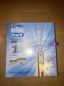 ブラウン オーラルB ジーニアス 9000 ローズゴールド BRAUN 電動歯ブラシ