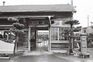 飾って楽しむ鉄道写真（昭和の駅in九州：筑肥線 大川野） NO.57970023