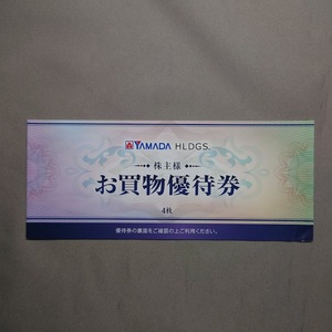 ★☆ヤマダ電機 株主優待券 2000円分(500円×4枚)有効期限2022年12月末日まで ミニレター送料無料☆★