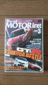 送料無料★Best MOTORing 2008年3月号