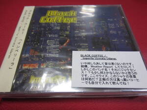 BLACK COFFEE / Imperila Uzvrata Udarac ★未開封・未使用・ondo inc.★ ブラック・コーヒー / インペリーラ★Croatia Records★Jazz Funk