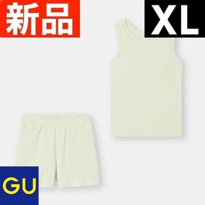 ジーユー GU ワッフルラウンジセット(カップ付き) ライトグリーン XL ブラトップ パッド付 アンダーゴムなし アンダーフリー