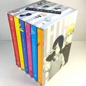 　BOX付　かぐや様は告らせたい ～天才たちの恋愛頭脳戦～ (第１期) 完全生産限定版　特典全付　　即決　DVD 全6巻 