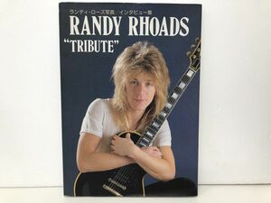 音楽雑誌/ランディ・ローズ 写真・インタビュー集 RANDY RHOADS“TRIBUTE”/シンコーミュージック/1988年4月8日初版/4-401-62136-0【M002】